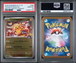 PSA 10 Tohoku Pikachu SV-P 260 Special Box Pokemon Center Tohoku's Card Promo - Image 1