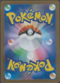 Greavard sv1V 087/078 AR Scarlet & Violet Japanese Pokemon Card NM TCG - Image 2