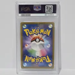 2021 POKEMON JAPANESE S PROMO POKEMON STAMP BOX #226 FULL ART/CRAMORANT PSA 9 - Image 2