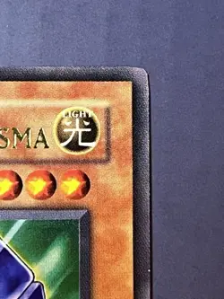 Yugioh Elemental Hero Prisma DPCT-EN002 Ultra Rare Limited LP - Image 3