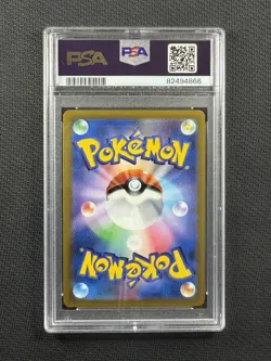 Pokemon Cards PSA 10 Gem Mt Calyrex V Full Art Vmax Climax Jpn 2021 235/184 - Image 2