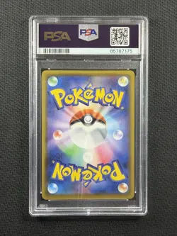 Pokemon Cards PSA 10 Gem Mt Flying Pikachu Vmax 25th Japanese Collection 024/028 - Image 2