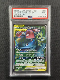 Pokemon Cards PSA 9 Mint Celebi & Venusaur GX Tag Bolt Full Art Jpn 096/095 - Image 1