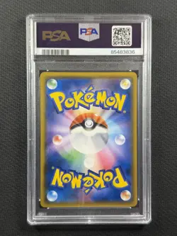 Pokemon Cards PSA 9 Mint Celebi & Venusaur GX Tag Bolt Full Art Jpn 096/095 - Image 2