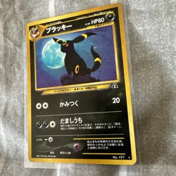 Umbreon Holo No.197 Neo 2 Discovery old back Pokemon Card Japanese #2509190003 - Image 2