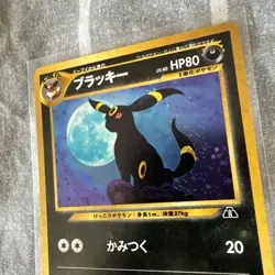 Umbreon Holo No.197 Neo 2 Discovery old back Pokemon Card Japanese #2509190003 - Image 3