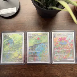 Pokemon 151 Venusaur Bulbasaur Ivysaur 166 167 200 Pokemon Cards Japanese Set ?? - Image 1