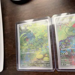 Pokemon 151 Venusaur Bulbasaur Ivysaur 166 167 200 Pokemon Cards Japanese Set ?? - Image 2