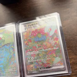 Pokemon 151 Venusaur Bulbasaur Ivysaur 166 167 200 Pokemon Cards Japanese Set ?? - Image 4