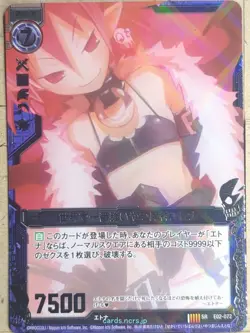 Z/X Zillions of Enemy X Z/X SR-E02-072 SR Etna Trading Card NM - Image 1