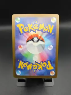 Maushold 081/071 AR SV2D Clay Burst Japanese Pokemon Card - Image 2
