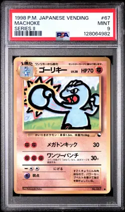 1998 POKEMON JPN VENDING SER II #67 MACHOKE PSA 9 - Image 1