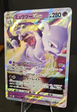 Mewtwo VSTAR 031/071 S10b: Pokemon GO Holo (Japanese) - Image 2