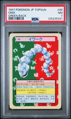 1997 POKEMON JPN TOPSUN GREEN BACK #95 ONIX PSA 7 - Image 1