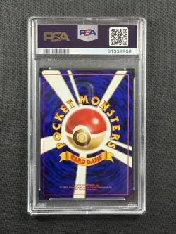 Pokemon Cards PSA 10 Gem Mt Meganium Holo Premium File Japanese Neo 2000 #154 - Image 2