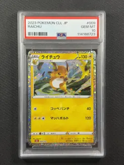 Pokemon Cards PSA 10 Gem Mt Raichu CLL Japanese Ultra Rare 009/032 - Image 1