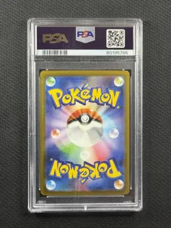 Pokemon Cards PSA 10 Gem Mt Erika's Invitation 151 Sv2a Japanese 2023 196/165 - Image 2