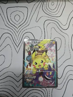 [CUSTOM MADE] Pikachu Battle Festa 090/xy-p 2014 Japanese Promo Pokemon Card - Image 3