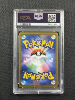 Pokemon Cards PSA 10 Gem Mt Bea Full Art Vmax Climax Jpn Swsh 261/184 SR - Image 2