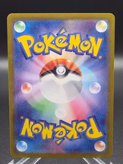 Turtonator AR 105/102 sv7 Stellar Miracle Pokemon Japanese - US SELLER - Image 2