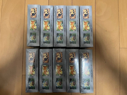 10 Box Pokemon Card Shiny Treasure ex Box sv4a High Class pack w/shrink 4521329394824 - Image 3