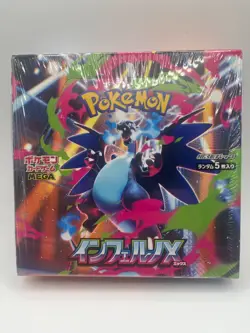 Pokemon TCG Inferno X M2 ??????X Japanese Booster Box ?? - Image 1