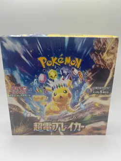 Pokemon TCG Super Electric Breaker SV8 ??????? Japanese Booster Box ?? - Image 1