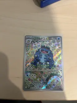Seismitoad [AR] 109/086 SV11B Full Art HOLO I/JAPANESE Pokemon Black Bolt TCG - Image 1