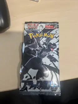 Seismitoad [AR] 109/086 SV11B Full Art HOLO I/JAPANESE Pokemon Black Bolt TCG - Image 3