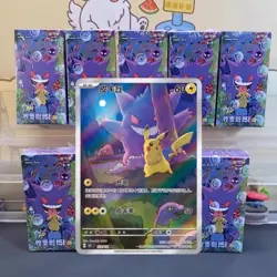 IN STOCK Pokemon 2025 TCG Chinese Collect 151C Surprise slim Booster Box Sealed - Image 3