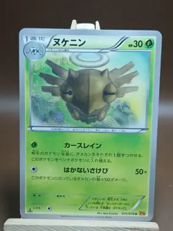 LP Pokemon Japanese Shedinja 011/078 U Emerald Break XY6 Uncommon - Image 1