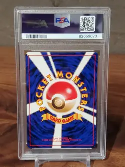 PSA 9 Pokemon Card 1996 Japanese Basic Grass Energy MINT - Image 2
