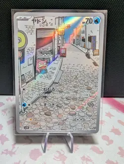 Pokemon Slowpoke AR 082/078 SV1V Violet ex - Card Japanese NM - Image 1