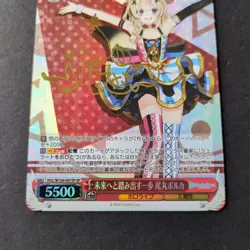 Weiss Schwarz Card Hololive A Step Towards The Future Omaru Polka SP Sign Japan - Image 3