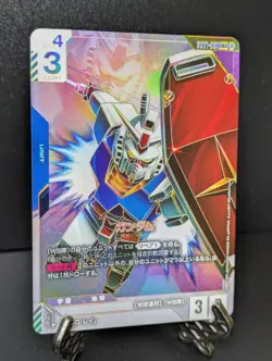 Gundam RX-78 LR++ Newtype Rising Gundam card Game GD01-001 super parallel Japan - Image 3
