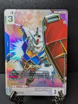 Gundam RX-78 LR++ Newtype Rising Gundam card Game GD01-001 super parallel Japan - Image 4