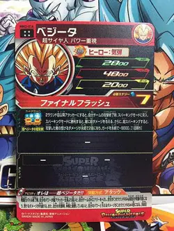 Vegeta MM3-016 UR Super Dragon Ball Heroes Card SDBH - Image 2