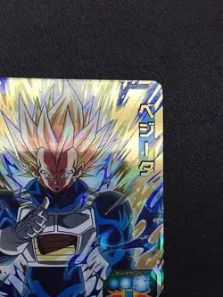 Vegeta MM3-016 UR Super Dragon Ball Heroes Card SDBH - Image 4
