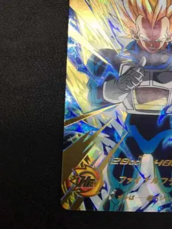 Vegeta MM3-016 UR Super Dragon Ball Heroes Card SDBH - Image 5