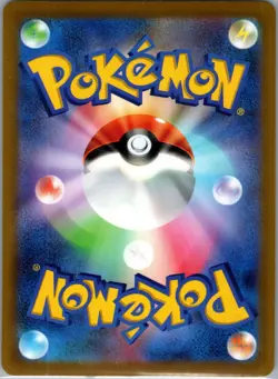 Mewtwo VSTAR 051/172 Japanese S12a: VSTAR Universe - Pokemon Card - NM - Image 2