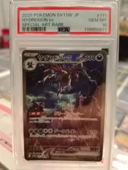 Pokemon TCG Hydreigon SAR 171/086 Sv11W White Flare Japanese Card MINT - Image 1