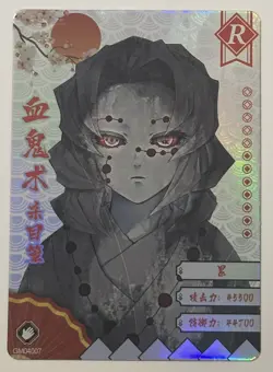 Rui Lower Rank Five R Demon Slayer Trading Cards Kimetsu No Yaiba CCG GM04007 UK - Image 1