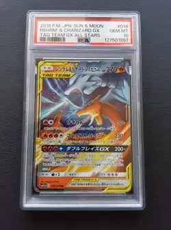 PSA 10 Reshiram & Charizard GX 016/173 RR SM12a Tag Team All Stars Pokemon Card - Image 1