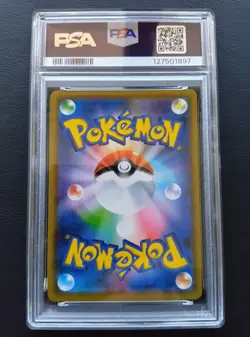 PSA 10 Reshiram & Charizard GX 016/173 RR SM12a Tag Team All Stars Pokemon Card - Image 3