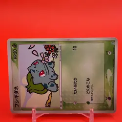 Bulbasaur Pokemon Card Game TCG Japanese Japan Nintendo Anime F/S - Image 2
