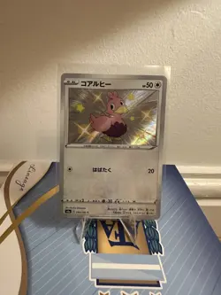 Ducklett Shiny 294/190 S S4a Shiny Star V Set Japanese Pokemon Card TCG - Image 1