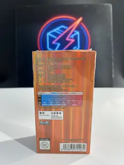 WITH SHRINK Pokemon TCG Chinese Gem Pack Vol3 CBB3C Horizon Sealed Booster Box?? - Image 3