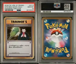 Pokemon Giovanni XY-P PSA 10 Gem Mint Japanese Gym Badge Holo Promo 2016 Festa - Image 3