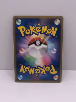 Ninetales 2004 Pokemon Undone Seal 1st Edition Japanese Holo Rare #17 LP - Image 2