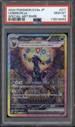 Pokemon PSA 10 Umbreon 217/187 ex Special Art Rare Terastal Festival Japanese - Image 1
